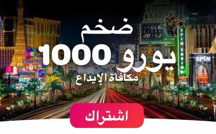 Spin Casino كازينو مصر banner